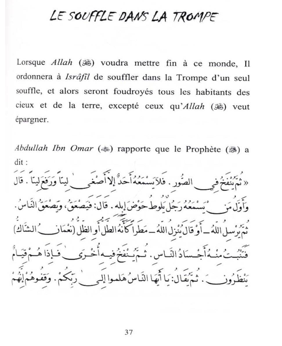 Qu’il y a t’il après la mort ? - Bayt Al Imaan