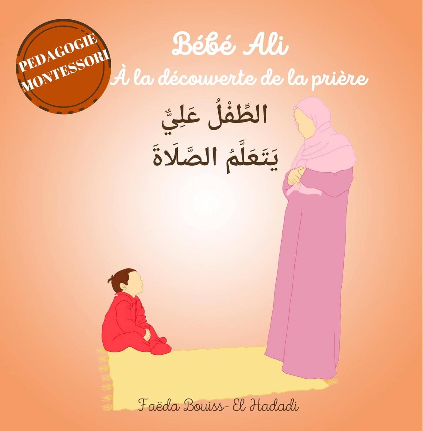 bébé Ali à la découverte de la prière - Bayt Al Imaan